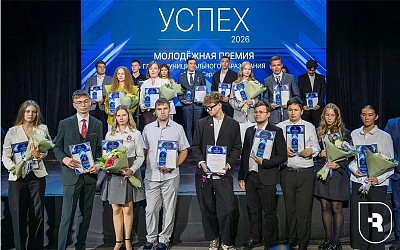 Студенты СГМУ стали победителями молодежной премии «Успех»