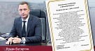 В День знаний губернатор Саратовской области Роман Бусаргин