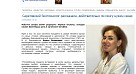 Сароблньюс об СГМУ