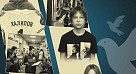 3 сентября — День солидарности в борьбе с терроризмом