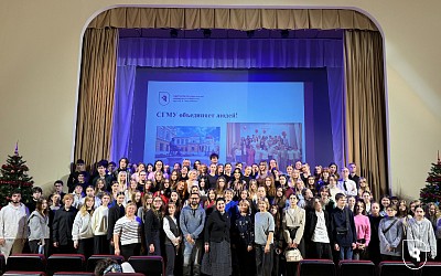 Профориентационное мероприятие о работе клинического психолога