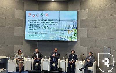 Специалист СГМУ на конференции по медицине катастроф