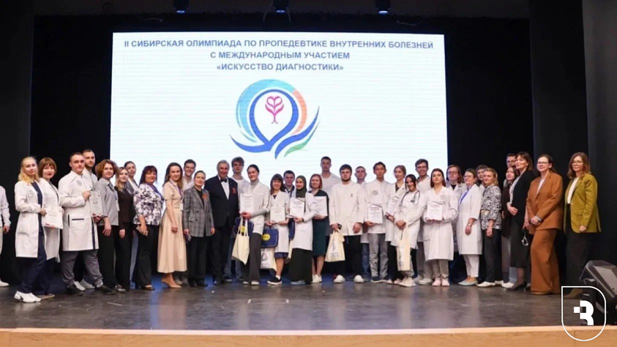 Студенты СГМУ - призеры II Сибирской Олимпиады по пропедевтике внутренних болезней