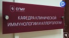 Эксперты СГМУ рассказали, как справиться с сезонной аллергией