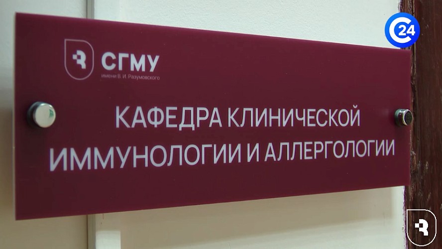 Эксперты СГМУ рассказали, как справиться с сезонной аллергией